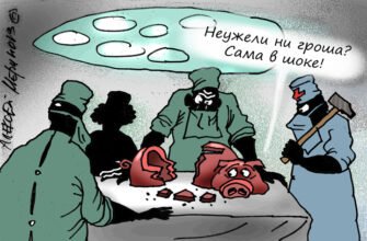 Поддержка малого бизнеса