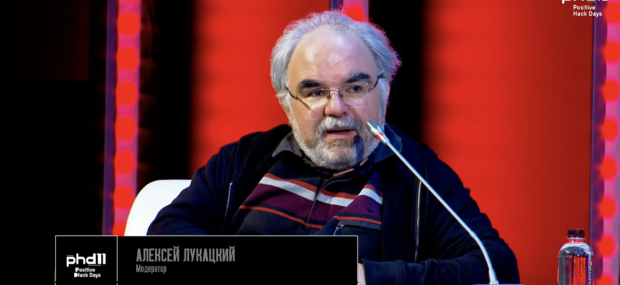 Алексей Лукацкий