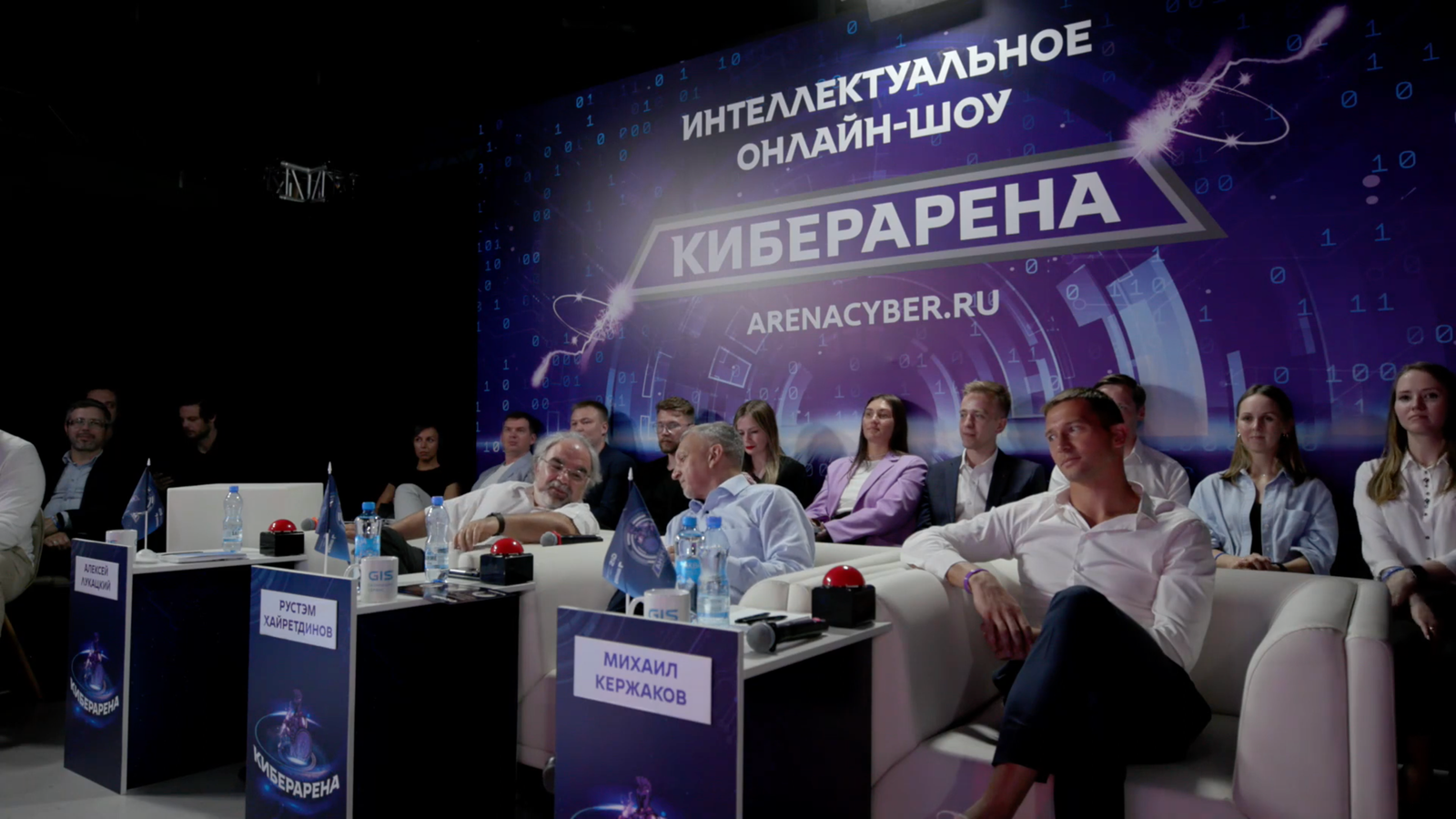 Киберарена. Жюри